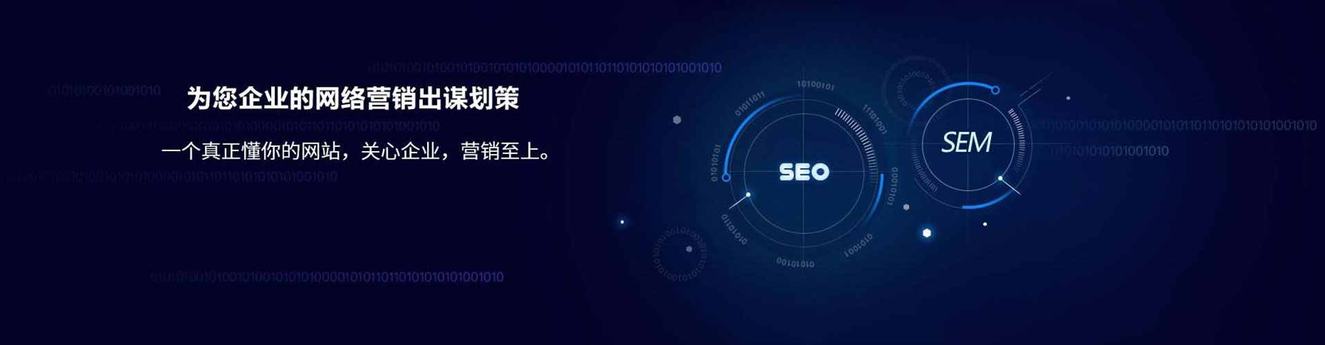 盘州谷歌竞价