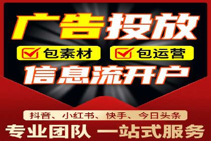 百度移动端广告运营推广案例分析