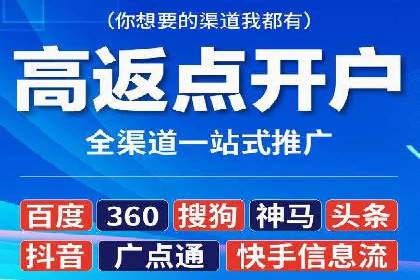 百度优化推广案例分享：关键词策略的巧妙运用