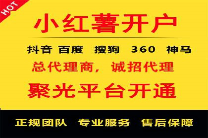 信息流广告的奥秘：从创意到执行的完整流程解析